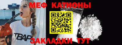 МДМА Гусиноозёрск