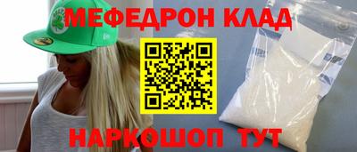 молекула духа Гусев