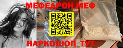 молекула духа Гусев