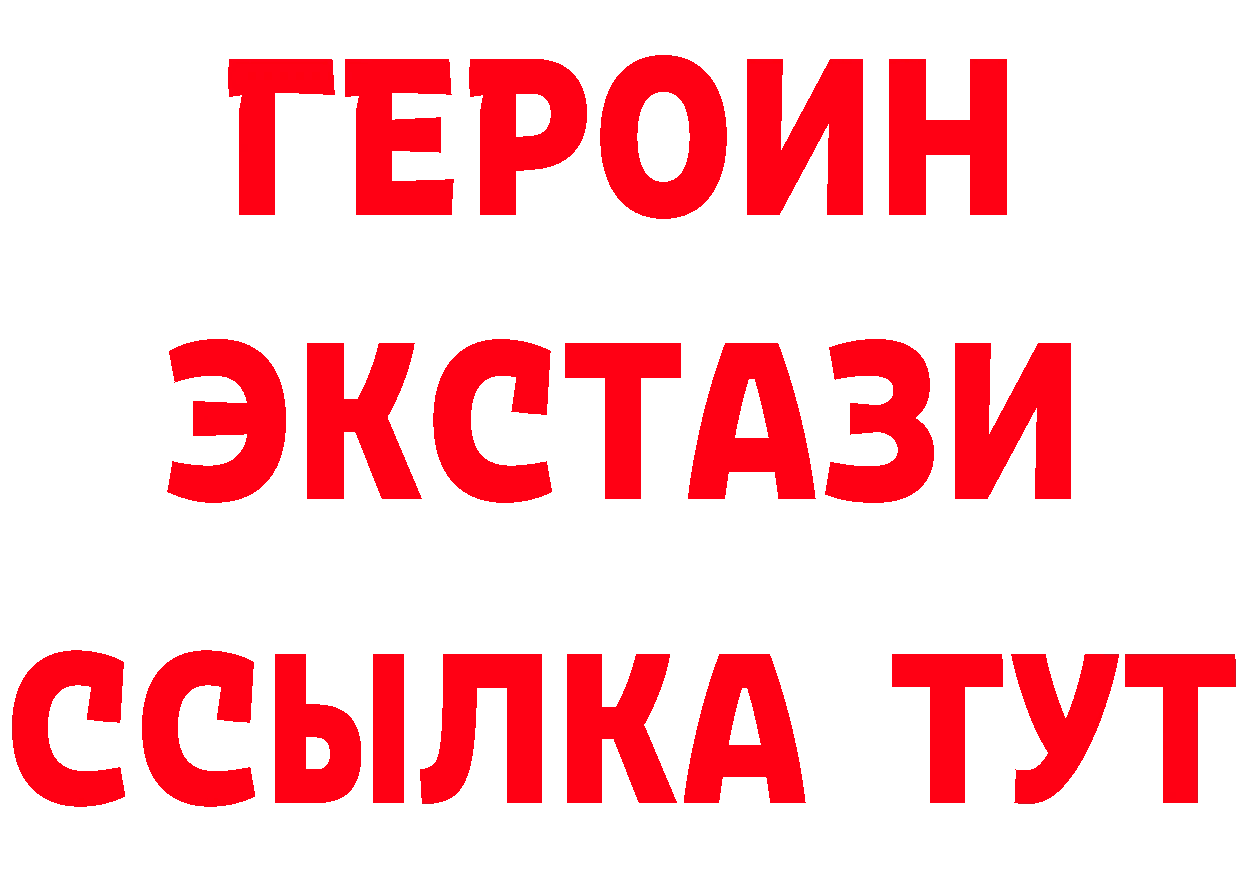 Продажа наркотиков shop состав Кирово-Чепецк