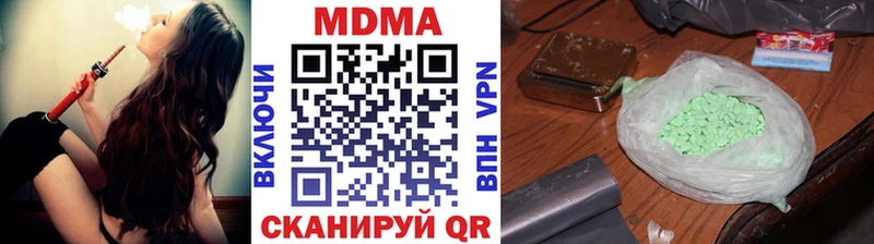 МДМА crystal Кирово-Чепецк
