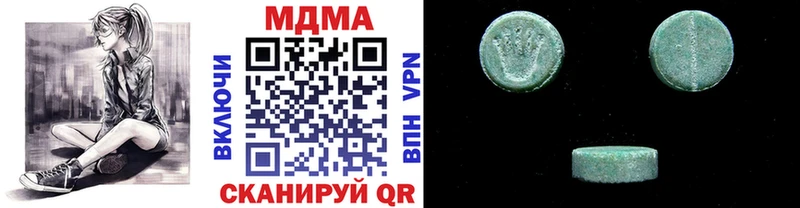 MDMA crystal  Кирово-Чепецк 