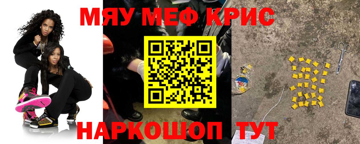 МЕФ мука Кирово-Чепецк