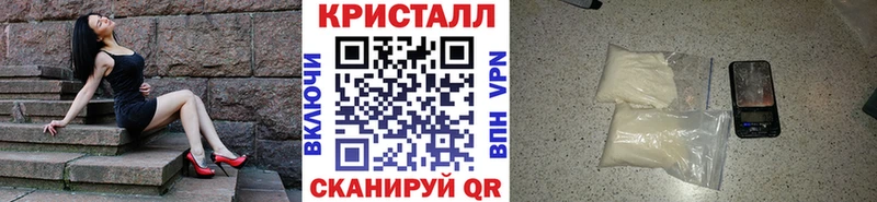 что такое наркотик  Кирово-Чепецк  Метамфетамин Methamphetamine 