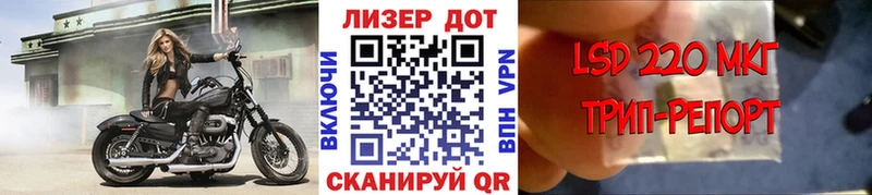 Марки 25I-NBOMe 1500мкг  дарнет шоп  Кирово-Чепецк 