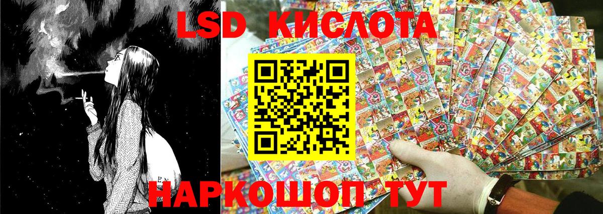 Марки NBOMe  Марки 25I-NBOMe 1,8мг  Вход с VPN  Кирово-Чепецк  Марки 25I-NBOMe 1,8мг 