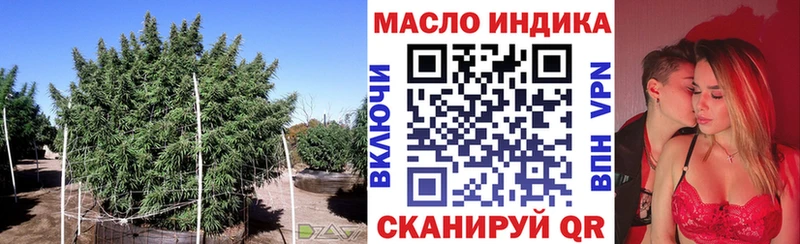 Дистиллят ТГК жижа  Кирово-Чепецк 