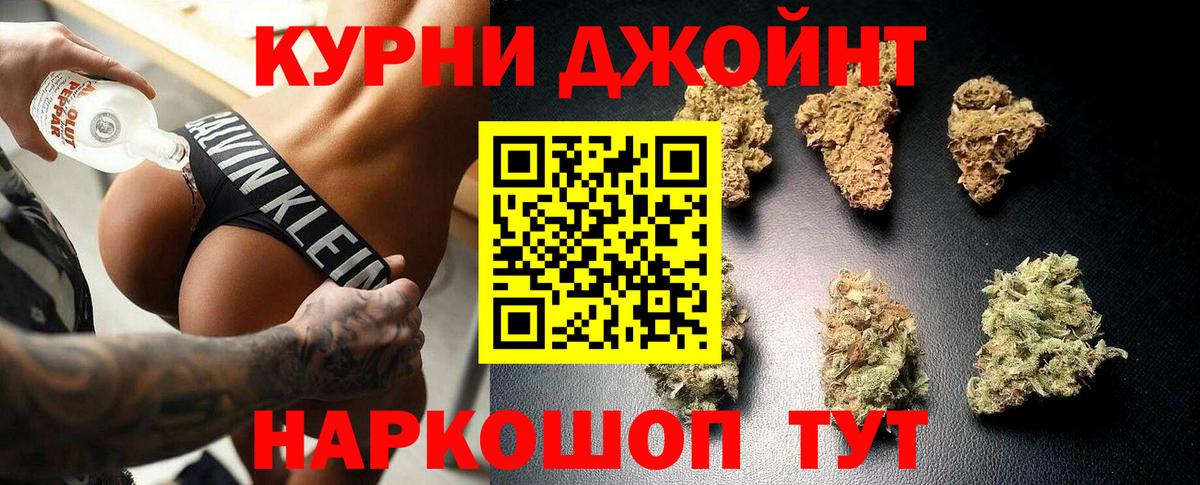 Каннабис MAZAR  Каннабис планчик  Кирово-Чепецк  Вход с VPN 